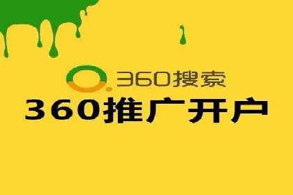 解析开户返点在保险行业的运用案例