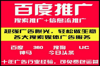 百度竞价SEM的秘密武器：案例背后的策略分析